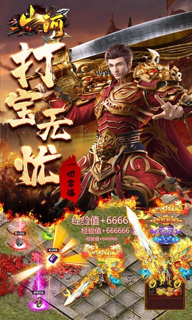 https://oss.jssgamebox.com/2025011317540361968.jpg