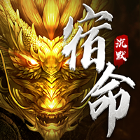 无双之刃（宿命沉默代币送充）