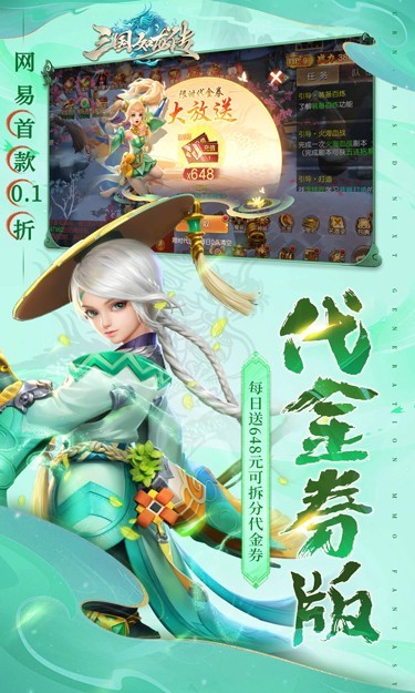 https://oss.jssgamebox.com/2025011411370864119.jpg