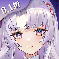 高能手办团（0.1折无限抽卡）