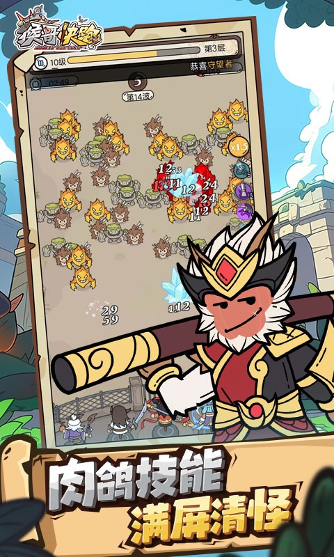 https://oss.jssgamebox.com/2025011516222797815.jpg