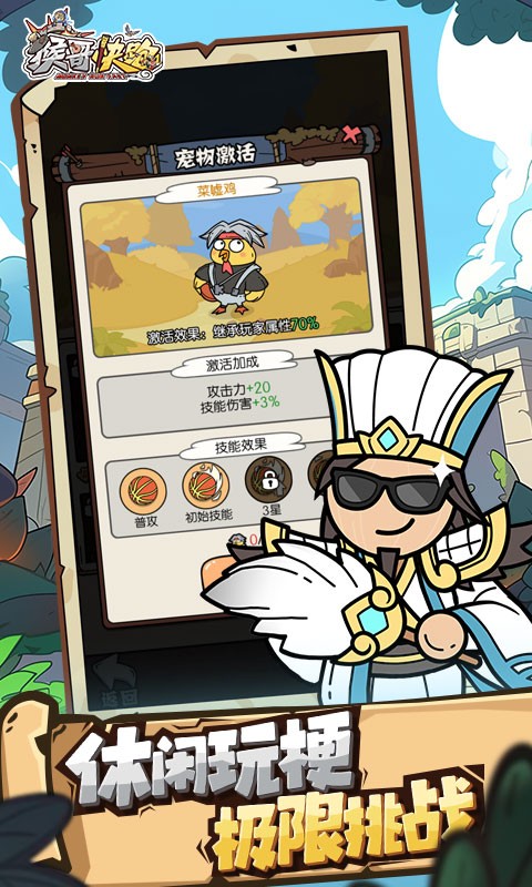https://oss.jssgamebox.com/2025011516222882920.jpg