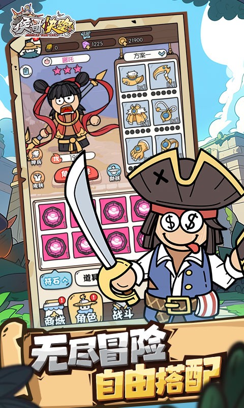 https://oss.jssgamebox.com/2025011516222941426.jpg