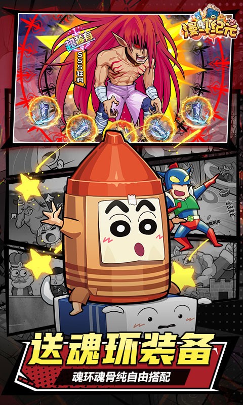 https://oss.jssgamebox.com/2025012010521748098.jpg