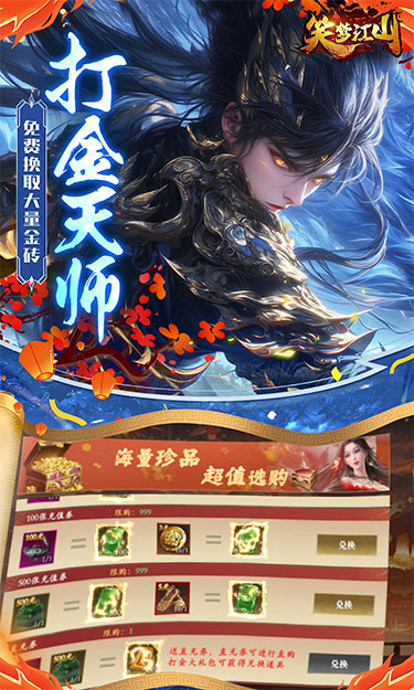 https://oss.jssgamebox.com/2025020609454447062.jpg