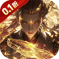 笑梦江山（0.1折鉴宝送直充）