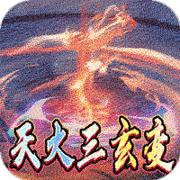 无双之刃（斗帝沉默莲心变）