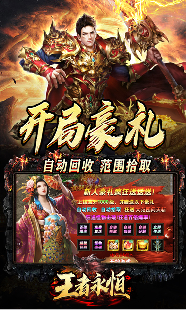 https://oss.jssgamebox.com/2025021414441892277.jpg
