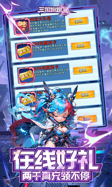 https://oss.jssgamebox.com/2025021911124116052.jpg