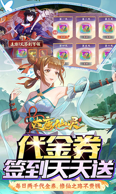 https://oss.jssgamebox.com/2025021917471848358.jpg