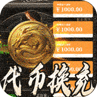 暗黑领主（神兽纳福送代币）