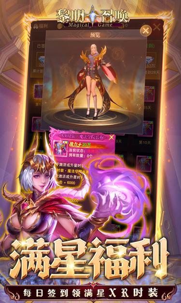 https://oss.jssgamebox.com/2025022212312072792.jpg