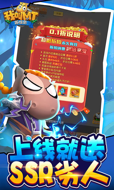 https://oss.jssgamebox.com/2025030316323320670.jpg