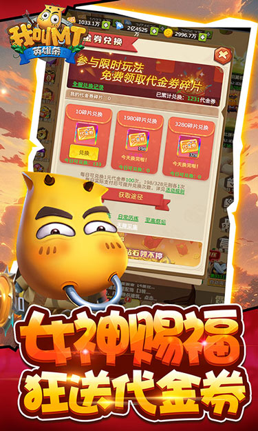 https://oss.jssgamebox.com/2025030316323498732.jpg