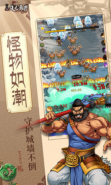 https://oss.jssgamebox.com/2025030511322263310.jpg