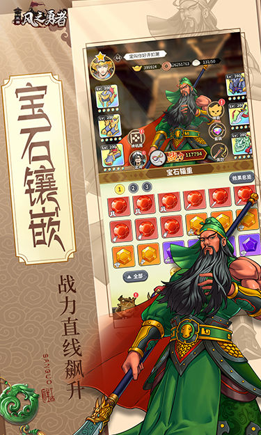 https://oss.jssgamebox.com/2025030511322351021.jpg