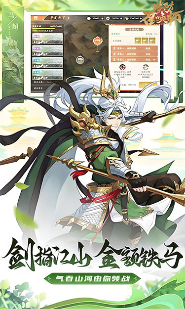 https://oss.jssgamebox.com/2025030614381724868.jpg