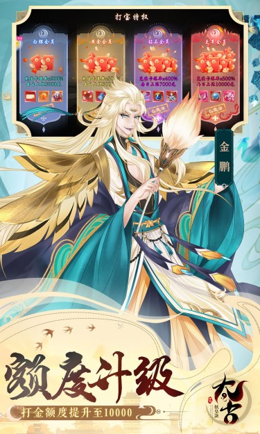 https://oss.jssgamebox.com/2025031219305320516.jpg