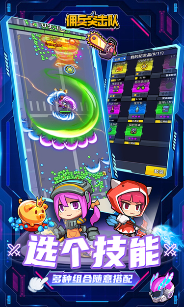 https://oss.jssgamebox.com/2025031309533864002.jpg