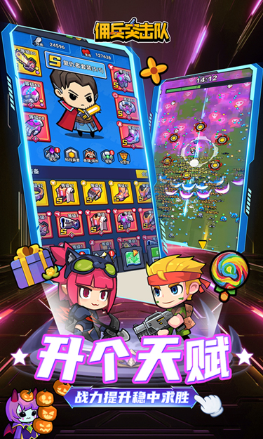 https://oss.jssgamebox.com/2025031309533931671.jpg
