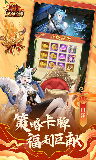 https://oss.jssgamebox.com/2025031710561880258.jpg
