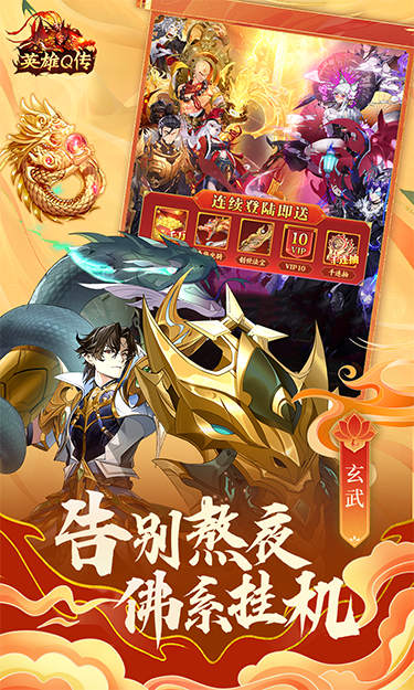 https://oss.jssgamebox.com/2025031710561941221.jpg