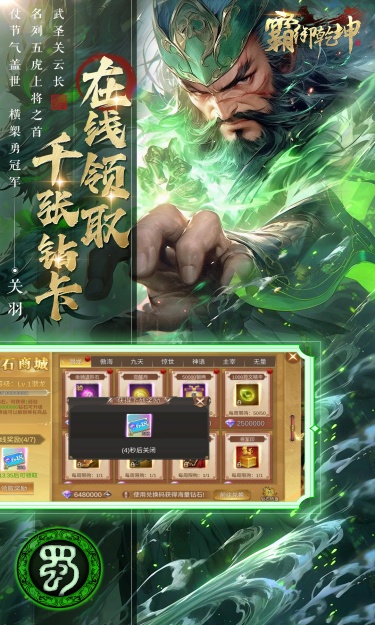 https://oss.jssgamebox.com/2025031716182343212.jpg