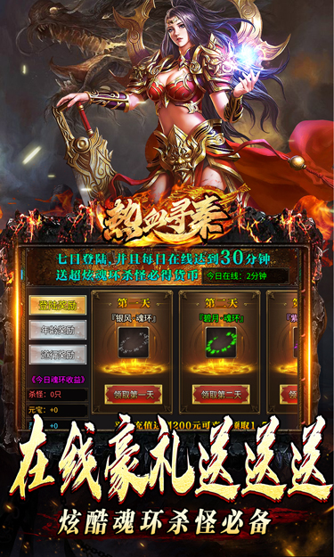 https://oss.jssgamebox.com/2025031919303575894.jpg