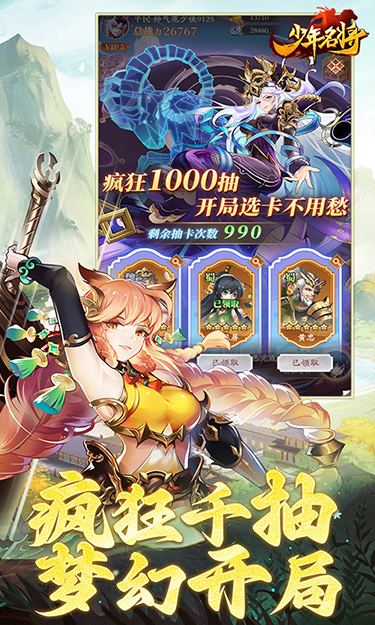 https://oss.jssgamebox.com/2025032618014730320.jpg