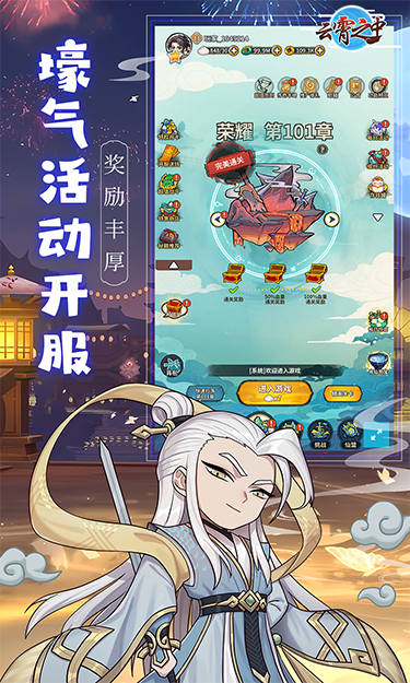 https://oss.jssgamebox.com/2025032710370074069.jpg
