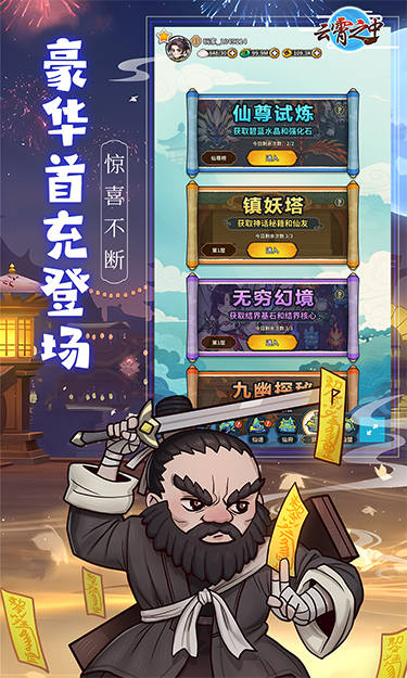 https://oss.jssgamebox.com/2025032710370136389.jpg