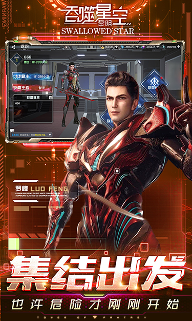 https://oss.jssgamebox.com/2025033115222376020.png