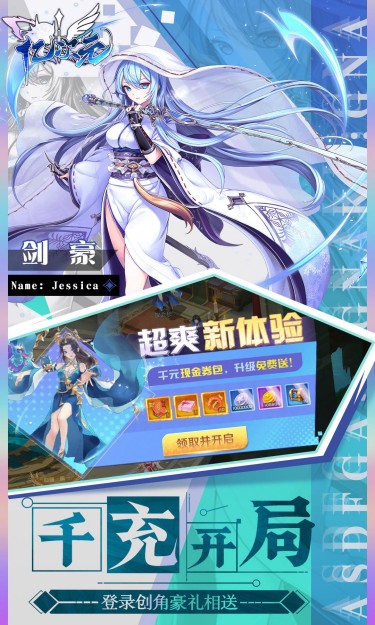 https://oss.jssgamebox.com/2025033119113012033.jpg