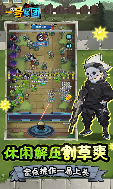https://oss.jssgamebox.com/2025040114333716493.jpg