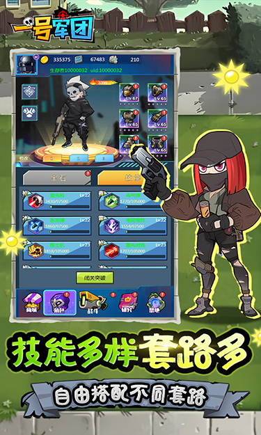 https://oss.jssgamebox.com/2025040114333897881.jpg