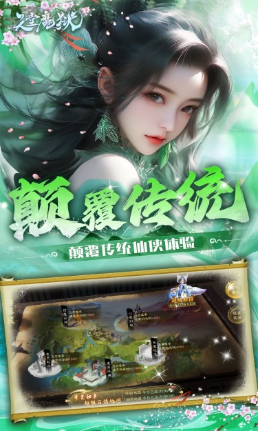 https://oss.jssgamebox.com/2025040213384335902.jpg