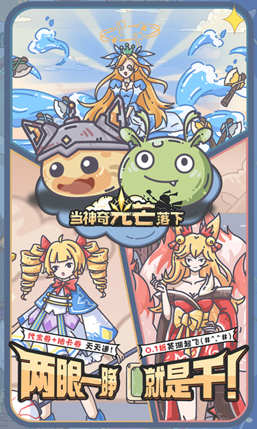 https://oss.jssgamebox.com/2025041510042788829.jpg