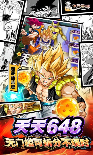 https://oss.jssgamebox.com/2025041816064398890.jpg
