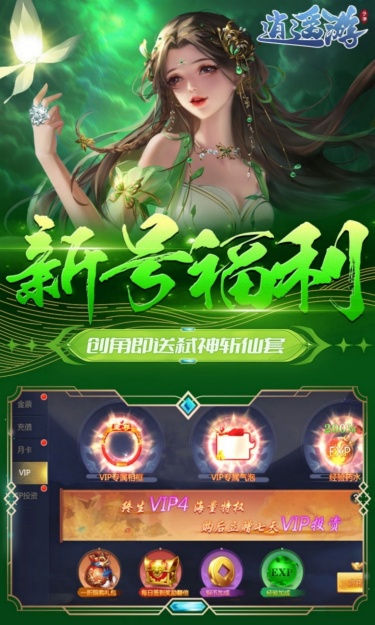 https://oss.jssgamebox.com/2025042113394583319.jpg