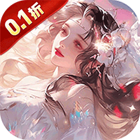 逍遥游（0.1折免费万元代金）