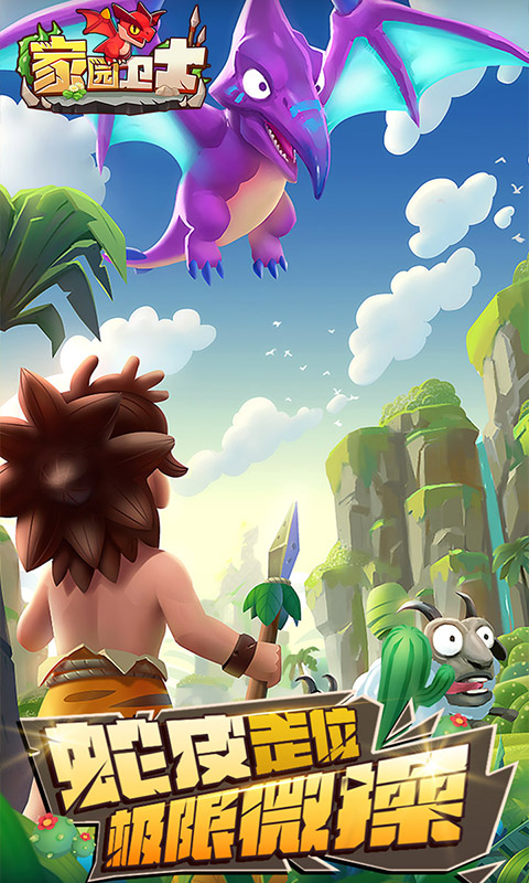 https://oss.jssgamebox.com/2025042316080855520.jpg