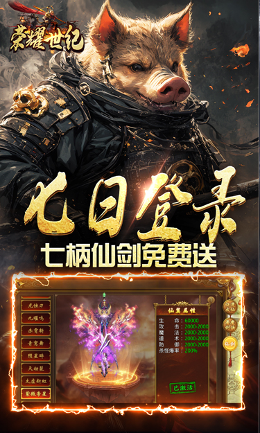 https://oss.jssgamebox.com/2025042318005774671.jpg