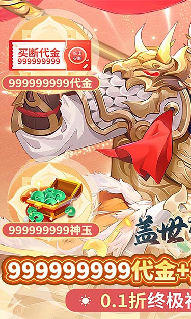 https://oss.jssgamebox.com/2025042413581635702.jpg