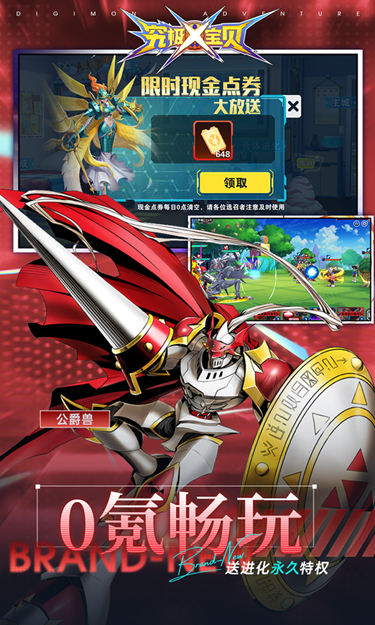 https://oss.jssgamebox.com/2025042509481020011.jpg