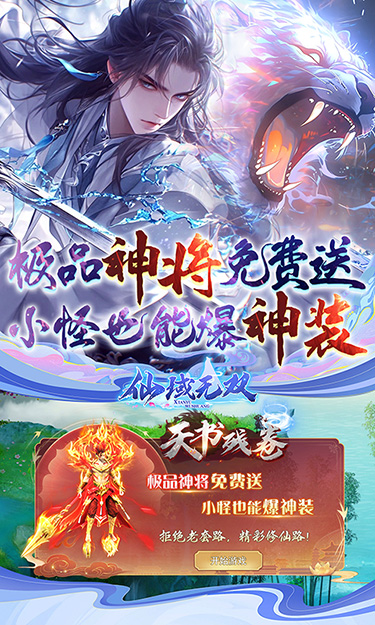 https://oss.jssgamebox.com/2025050814240133730.jpg