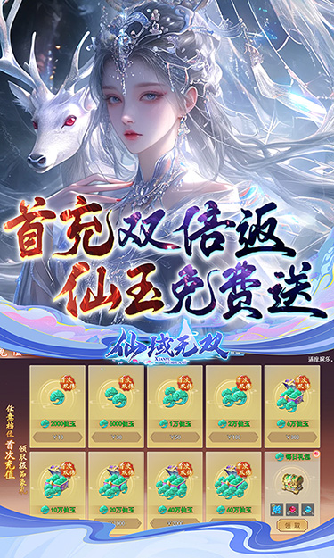 https://oss.jssgamebox.com/2025050814240231339.jpg