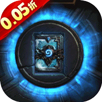命运战歌（0.05魔兽卡牌万抽）