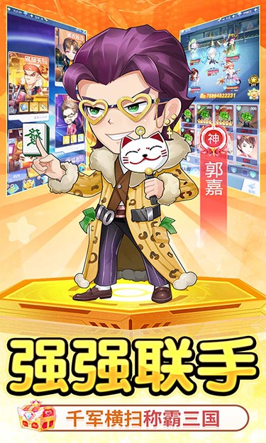 https://oss.jssgamebox.com/2025051611004274547.jpg