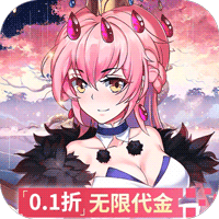 疾风大冒险（0.1真无限代金版）