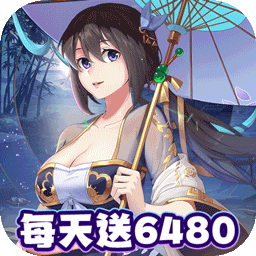 我是掌门（0.1折送真充免费版）